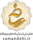 قصرصندل
