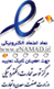 قصرصندل