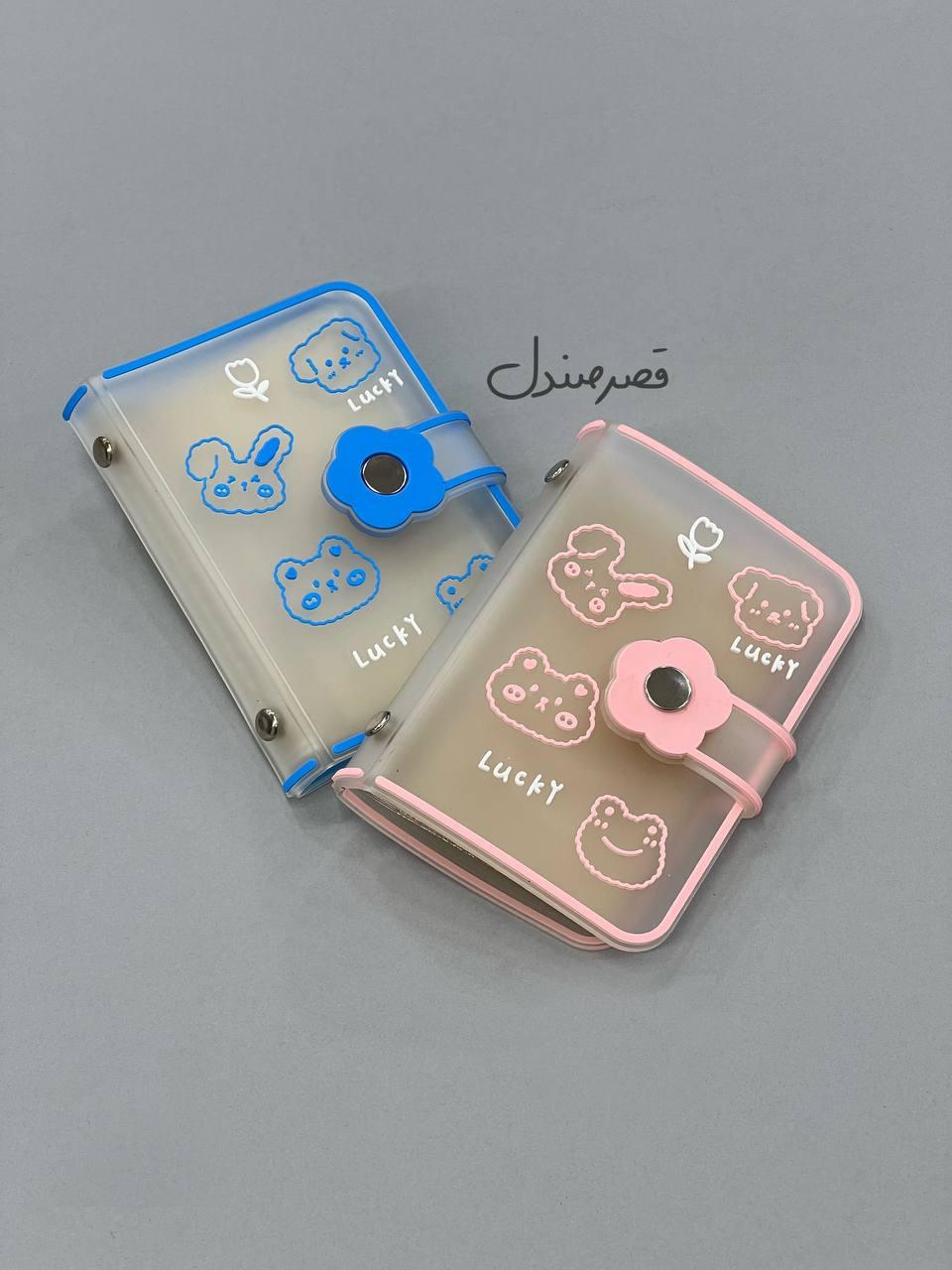 کیف کارت کراکس lucky